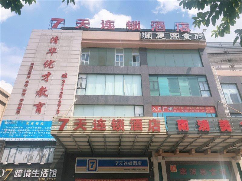 7Days Inn Guangzhou South Railway Station Nan Pu Metro Station Esterno foto